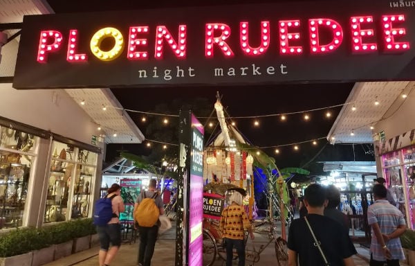Ploen Ruedee Night Market